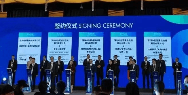 新华网：聚焦第三届进博会 AG贵宾会与四家合作品牌成功签约