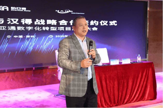 中华网：科技驱动，AG贵宾会数字化转型的“苦”与“乐”