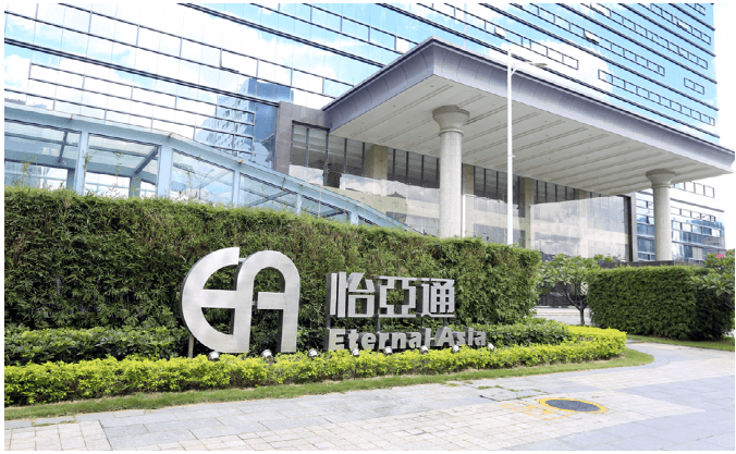 新华网：AG贵宾会入选“第一批全国供应链创新与应用示范企业”