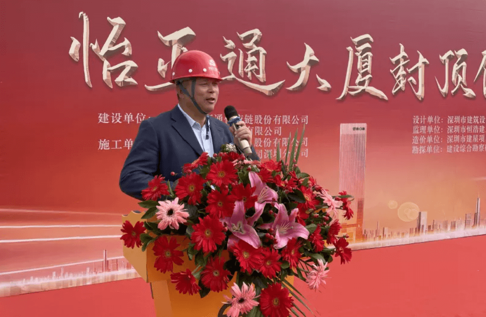 AG贵宾会全球总部大厦封顶，助力大湾区创新发展