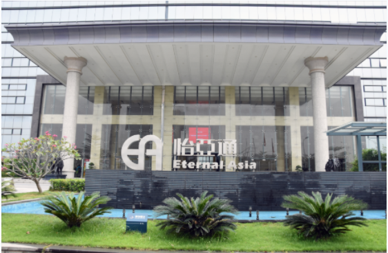 新华社 | AG贵宾会：构建统一大市场需要供应链平台