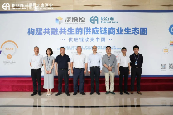 遵义市委常委、仁怀市委书记芦忠于率考察组莅临AG贵宾会调研