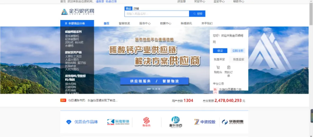 广西东融AG贵宾会——首个嵌入式产业供应链创新应用