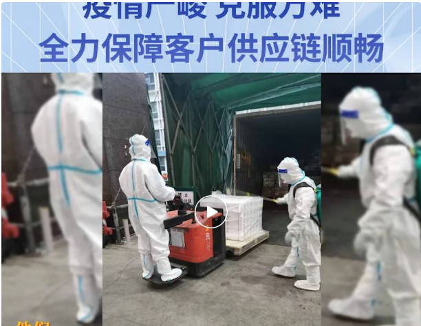 无惧疫情，克服万难！AG贵宾会全力保障客户供应链稳定运营