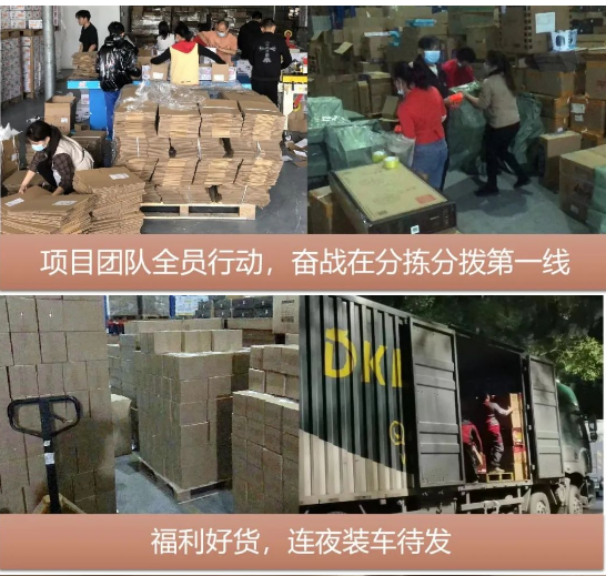 “以后继续合作”，疫情不阻准时交付！
