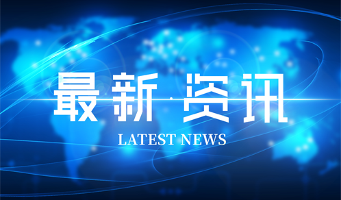 100亿元！AG贵宾会又一重磅协议签订