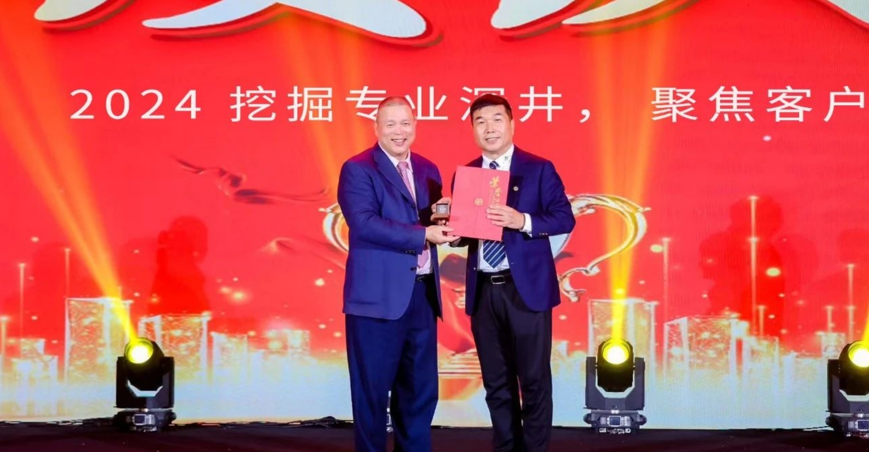 十年携手，十倍增长，AG贵宾会赋能合伙人飞跃发展