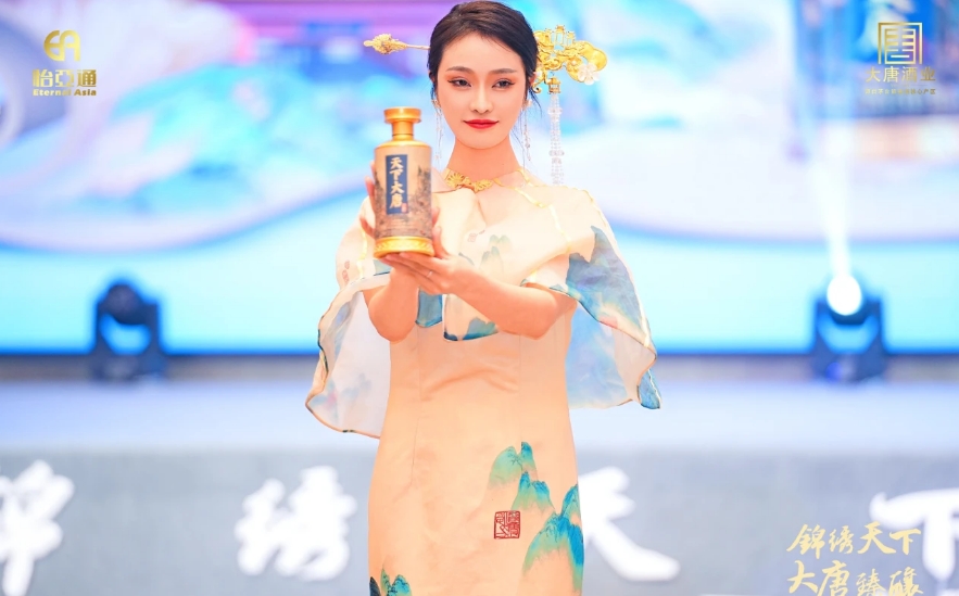 天下大唐品牌新品发布会暨大唐酒厂探秘之旅圆满举行，发掘白酒行业新宝藏！