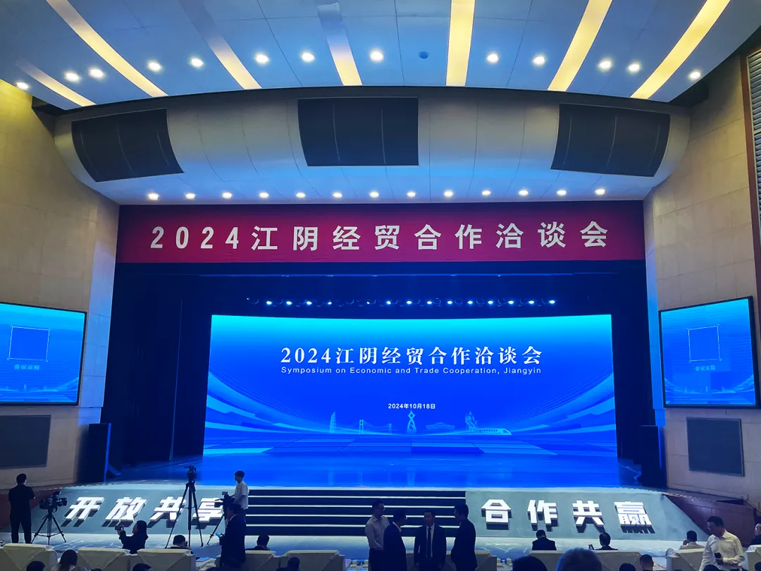 向“新”而行 扬帆出海 | AG贵宾会物流与江阴市港口发展投资集团、美亚欧合作协会合力打造新能源产业出海平台