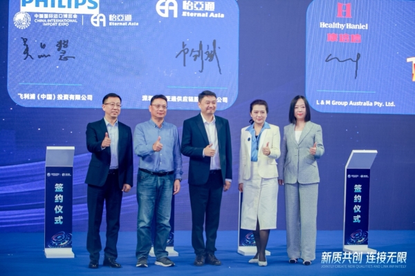 吴品慧：In China，For China飞利浦本土化战略赋能中国消费者