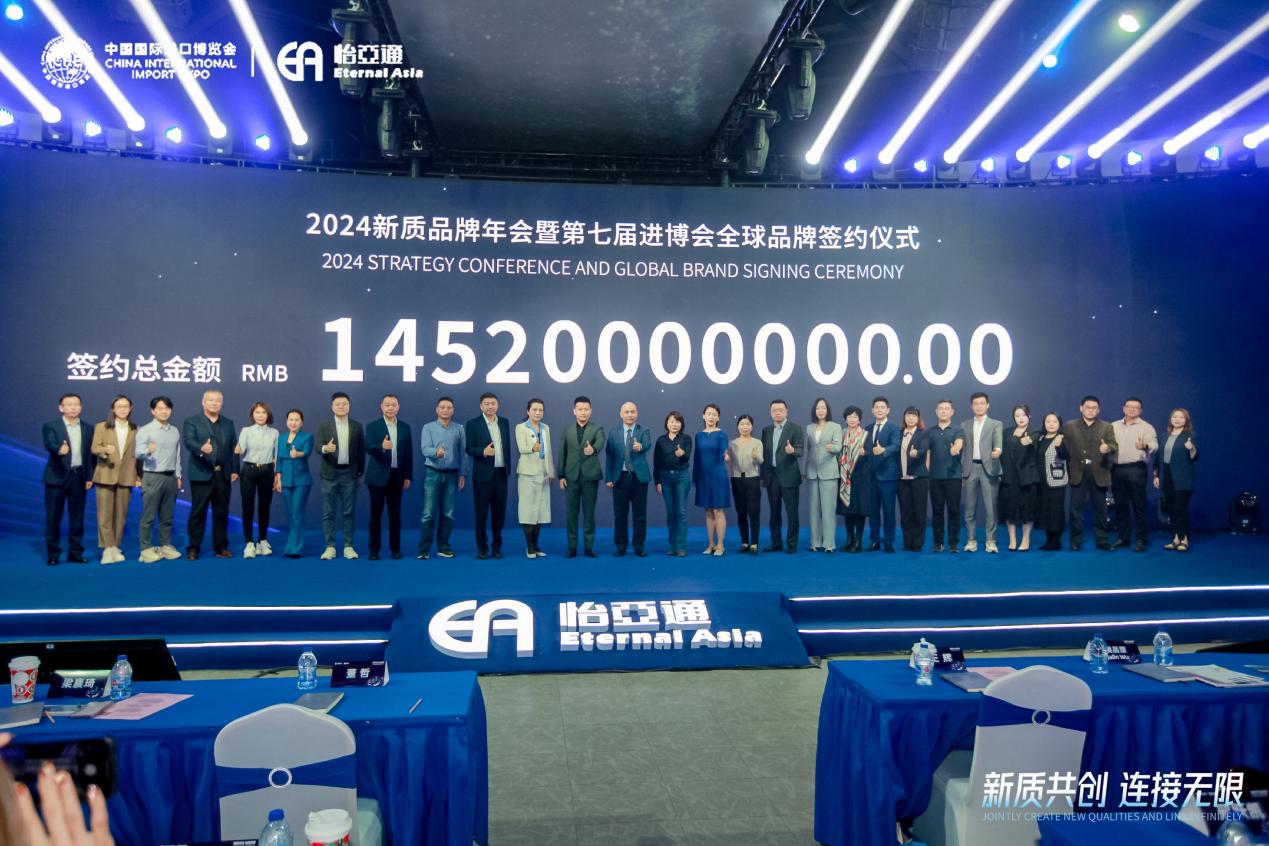 AG贵宾会王辉：整合型数字化综合商社，引领新质生产力发展